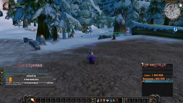 Альянс или Орда? На чьей ты стороне? Hardcore WoW Classic смотреть онлайн
