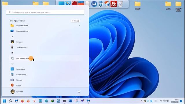 Что делать если dns сервер windows 11 глючит или не отвечает смотреть онлайн