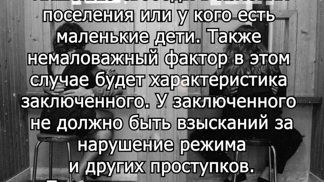 Как зеки спят с девушками на зоне смотреть онлайн