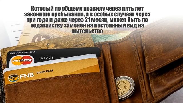 Как переехать в Германию из Казахстана смотреть онлайн