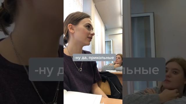 КАК ПОДКАТИТЬ В ШКОЛЕ смотреть онлайн