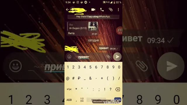 Как изменить шрифт телефона??? смотреть онлайн
