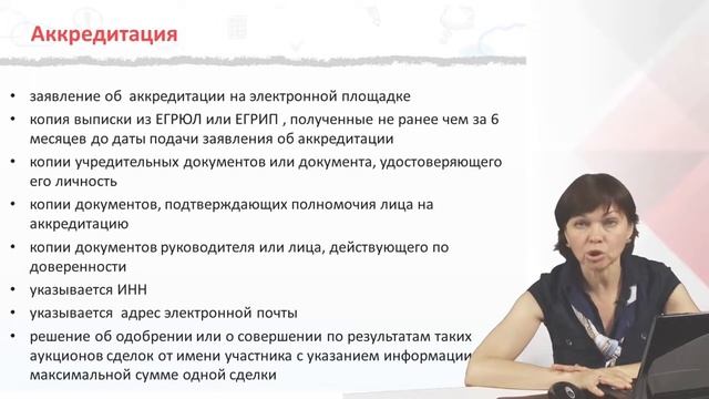 Мастерство в Деталях