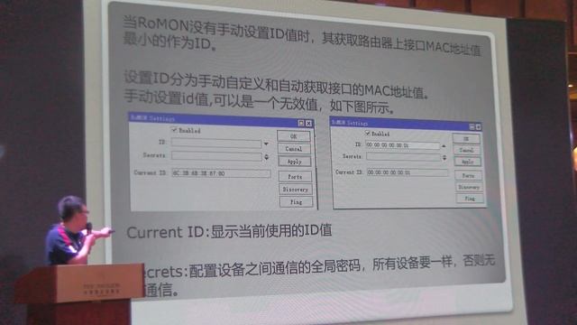 WinBox login and RoMON and log смотреть онлайн