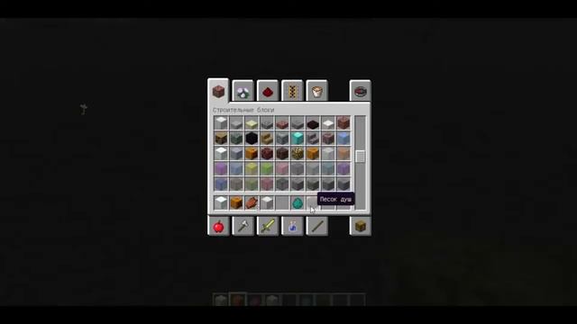 как сделать войска в Minecraft 1.9.4 без модов смотреть онлайн