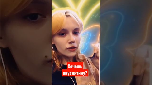успей урвать. Таня ждет тебя на Дмитровское шоссе 169к7 смотреть онлайн