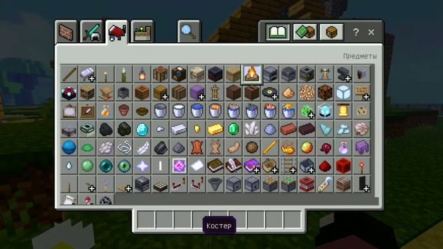 ТОП 3 ШЕЙДЕРА ДЛЯ МАЙНКРАФТ На ТЕЛЕФОНЕ 1.13-1.14+ | СКАЧАТЬ ШЕЙДЕРЫ для MINECRAFT PE смотреть онлайн