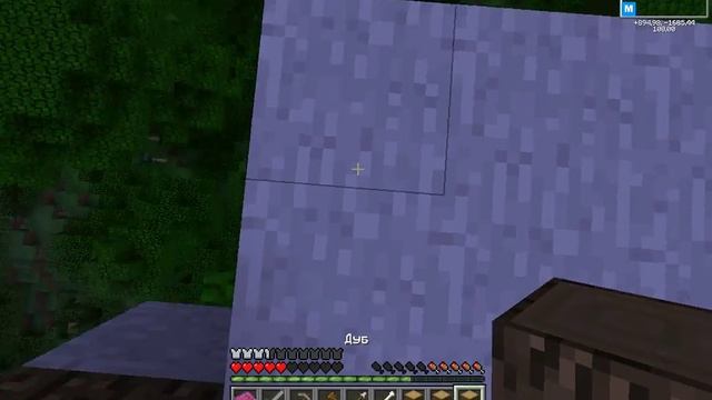 Выживание на Mythical World #1 смотреть онлайн