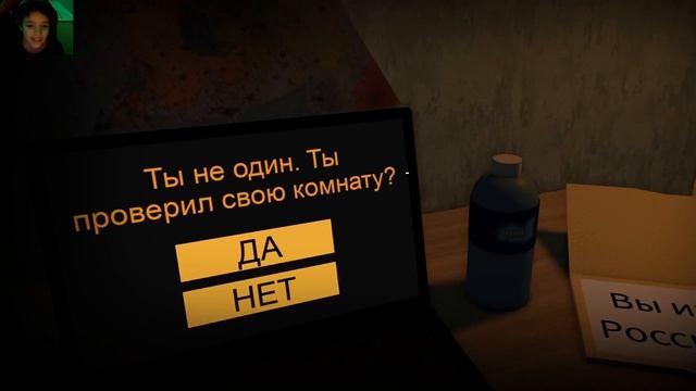 начать опрос смотреть онлайн