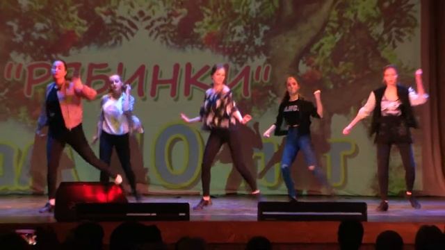 Танец "Подиум" смотреть онлайн