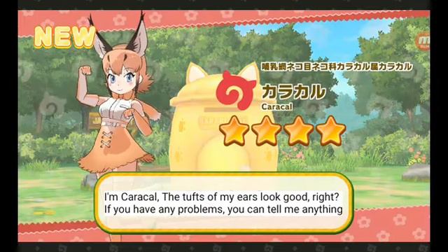 Kemono friends 3: Caracal introduction смотреть онлайн
