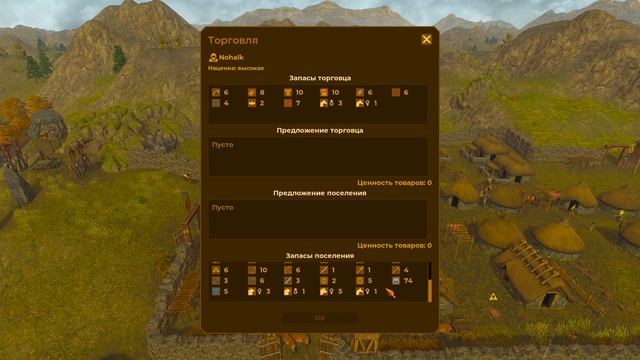 Dawn of Man: Прокачали все технологии #18 смотреть онлайн