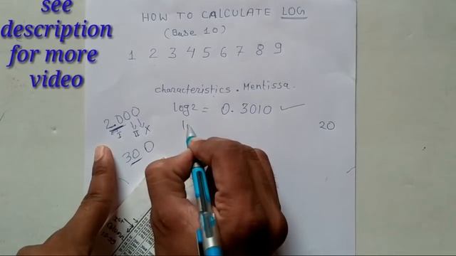 How to calculate log2| log3| log4/lg5|lg6/lg7 etc in hindi смотреть онлайн