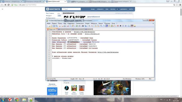 Раздача инвентаря #150 от DOTARU.RU смотреть онлайн