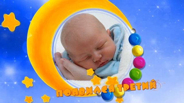 Бесплатный детский стиль для PSP смотреть онлайн