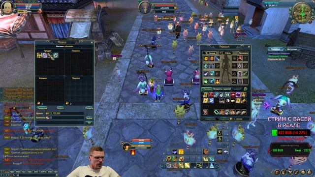ПРОДОЛЖАЕМ МАРАФОНИТЬ НА MMOCLASSIC.NET НАТАША ПО ПРОЗВИЩУ (ТАТАРКА) РАСТЕТ |1.4.6 | Perfect World смотреть онлайн