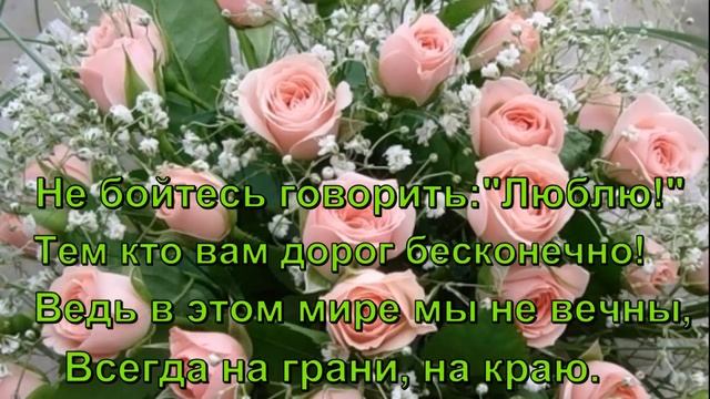 Посвящение Женщине!!! смотреть онлайн