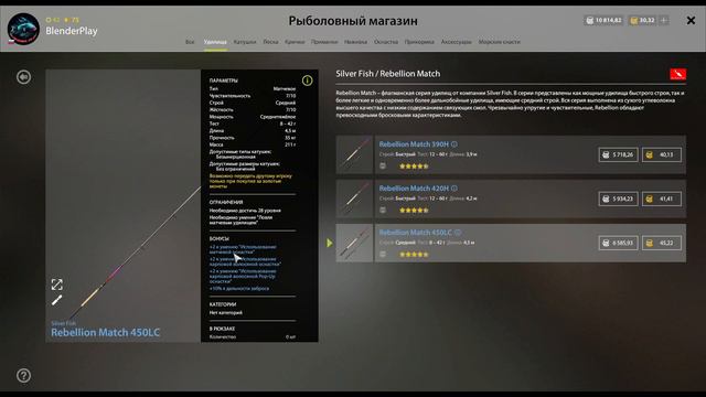 Русская рыбалка 4. Матчевая снасть, обзор и советы. смотреть онлайн