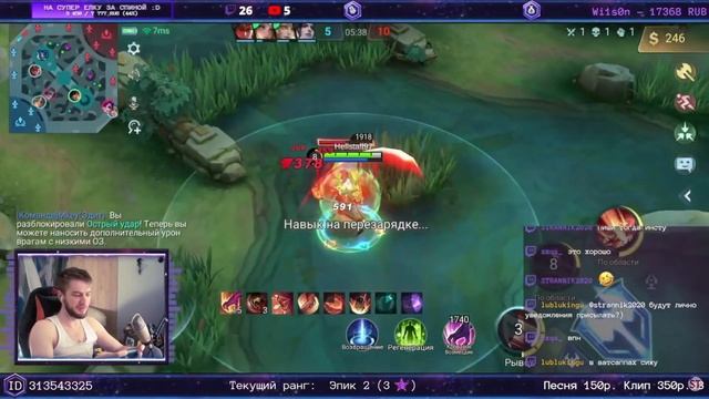ЛИ СУН-СИНА В МОБАЙЛ ЛЕГЕНДС В 2023 ГОДУ ГАЙД В ОПИСАНИИ| MOBILE LEGENDS: BANG BANG | STigmaT. смотреть онлайн