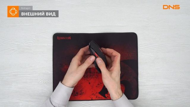 Распаковка мыши Redragon M601WL-BA / Unboxing Redragon M601WL-BA