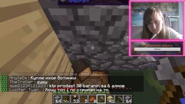 | ПОКА НЕ ПОСТРОЮ ДОМ НА StreamCraft + ВЕБКА | смотреть онлайн