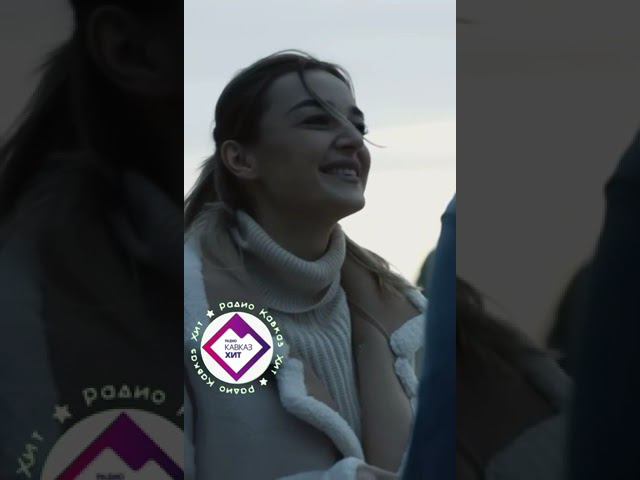 Ислам Мальсуйгенов, Зульфия Чотчаева - Моря гладь смотреть онлайн