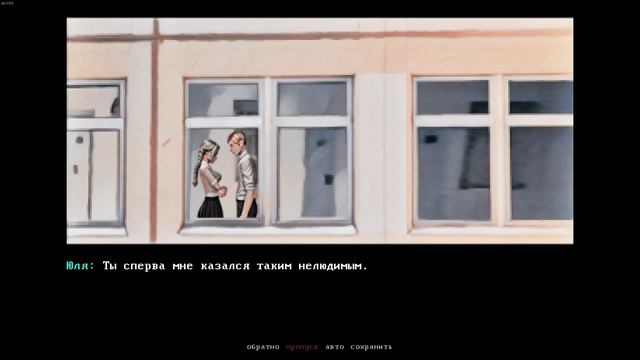 Прохождение игры- новеллы "Аромат/Aroma" 2023 часть №2 смотреть онлайн
