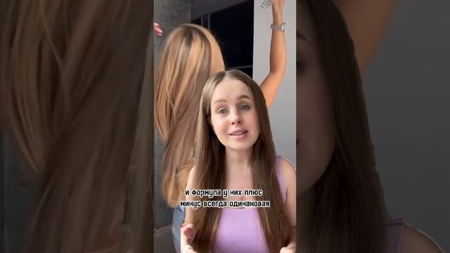 Есть и бюджетные хорошие шампуни❤️ смотреть онлайн