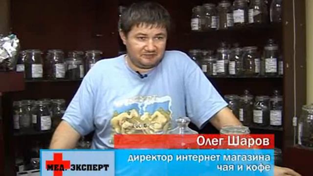 Иван чай - русский чай смотреть онлайн