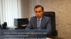 Нюансы электронной цифровой подписи. Подача документов в суд.