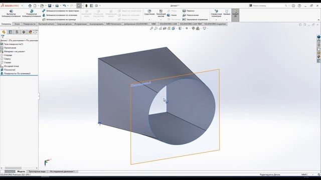 Поверхностное моделирование в SolidWorks смотреть онлайн