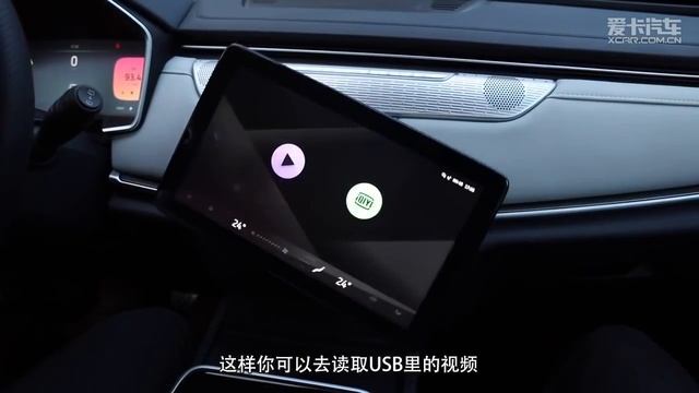 WELTMEISTER WM EX5 - new best China suv electric car premium смотреть онлайн