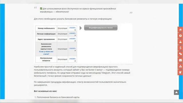 Платёжная система LavaPay смотреть онлайн