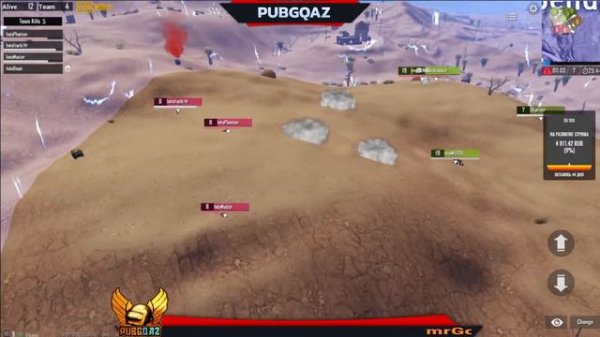 EQUALIZE PMCO SCRIMS