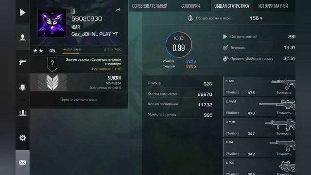 ПРОБУЕМ STANDOFF смотреть онлайн