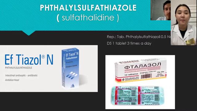 Фталазол - Phtalazol смотреть онлайн