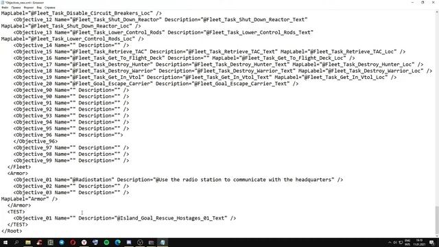 Создание миссии cryengine 2 смотреть онлайн