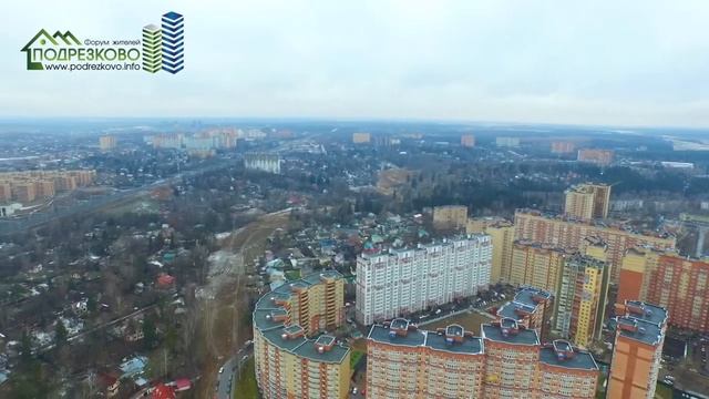 ЖК Подрезково. Первый полет. смотреть онлайн