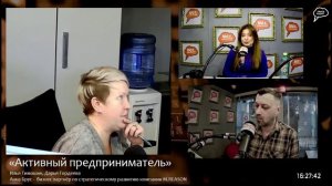 «Активный предприниматель», Эфир от 26 февраля 2024 года