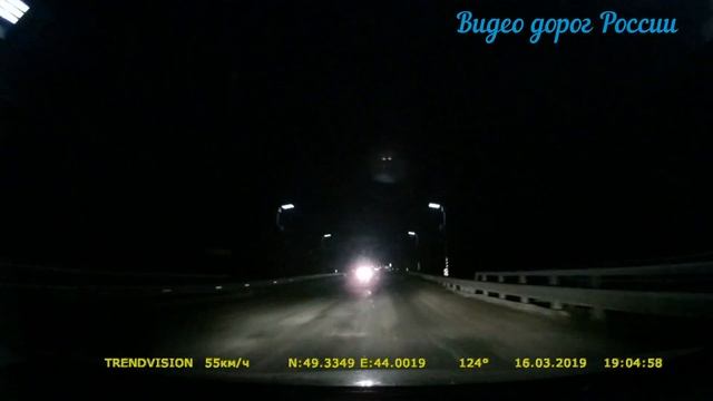 Москва-Волгоград Видео о маршруте Серия 14 смотреть онлайн