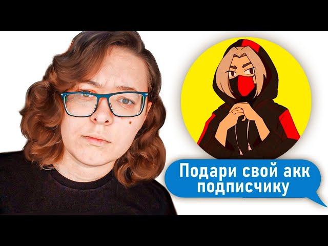 ВЫПОЛНЯЮ ЗАДАНИЯ ЮТУБЕРОВ ГРАНД МОБАЙЛ #1 | MATTEWKAR | Leo Cross | GRAND MOBILE смотреть онлайн