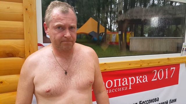 Скоропарка 2017 Баняфест 2017 8 смотреть онлайн