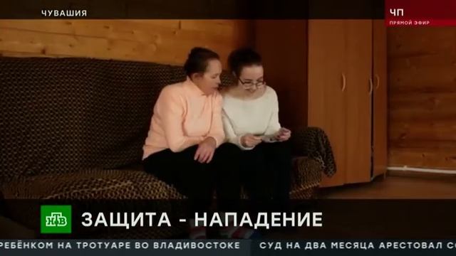 В Чувашии пьяный мужик напал на студентку, но судить будут ее за самооборону смотреть онлайн