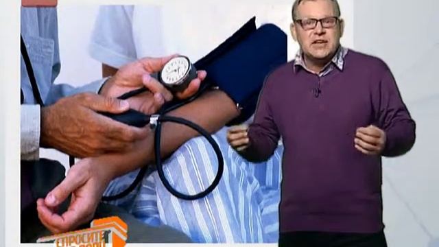 Спросите дядю Вову. Давление смотреть онлайн
