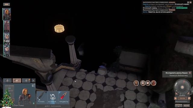 [Размашьер] Плохие земли, хорошие друзья, «Solasta: Crown of the Magister» (#02) смотреть онлайн