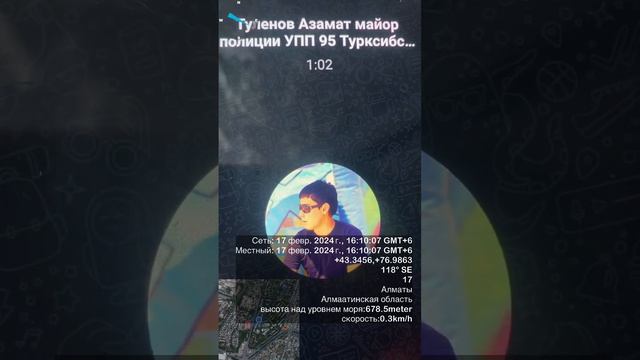 Типа блогер. Как участковый Азамат хотел «отмазать» несовершеннолетнего от адм. ответственности. смотреть онлайн