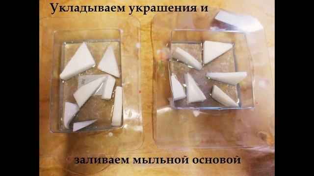Мастер-класс по мыловарению. Ментоловое мыло. смотреть онлайн
