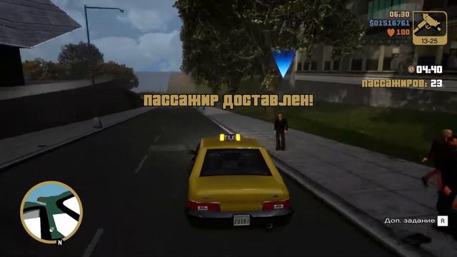Болтливый таксист смотреть онлайн