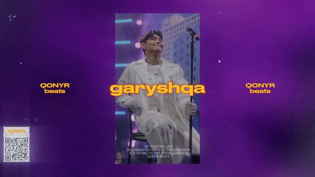 [Продано] Sadraddin x Alisher Konysbaev x Adil type beat - garyshqa (Prod. Qonyr) смотреть онлайн