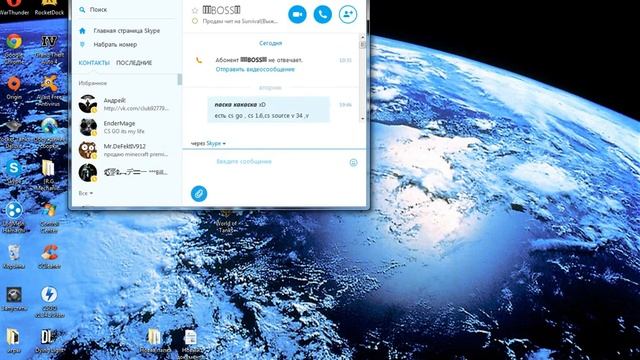 Что делать если Skype на две половины?Или не видны фотки контактов. смотреть онлайн